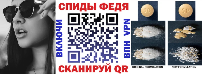 Купить  Гатчина  АМФЕТАМИН Premium 