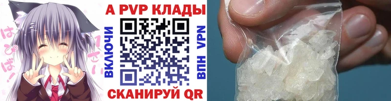 Купить  Гатчина  Alpha-PVP VHQ 