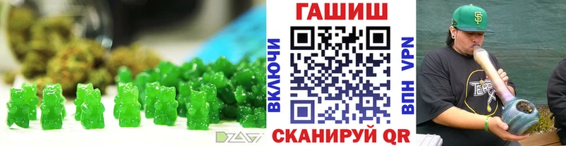 Купить  Гатчина  Cannafood конопля 