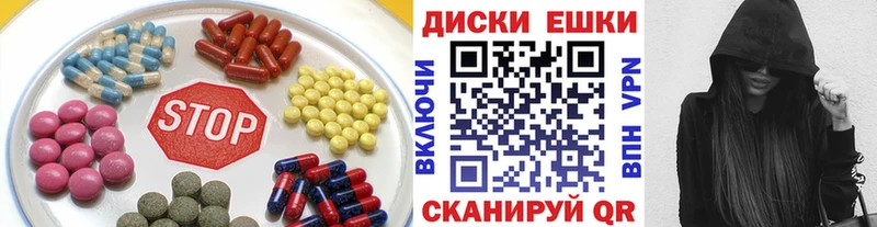 Купить где  Гатчина  Ecstasy XTC 