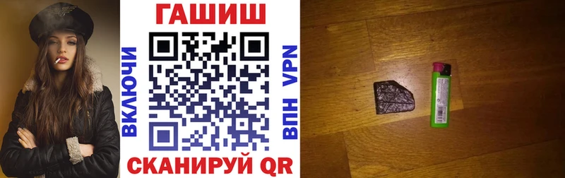 ГАШИШ hashish  Купить  Гатчина 