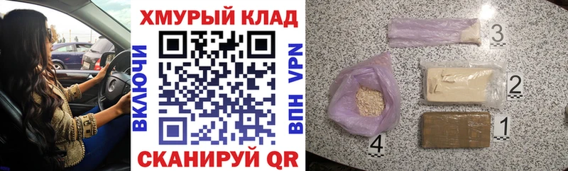 Купить где  Гатчина  ГЕРОИН афганец 