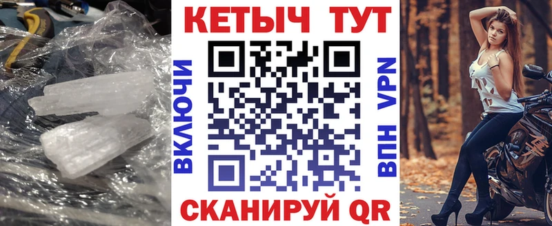 Кетамин ketamine  Купить где  Гатчина 