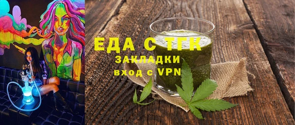 mdpv Магас