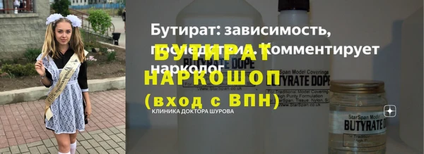 mdpv Магас