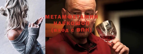 ALPHA PVP Майский