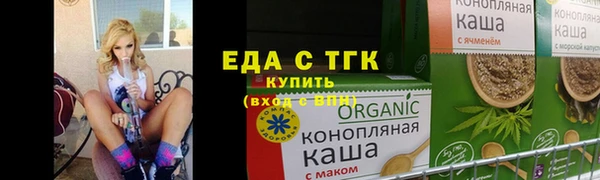 прущая мука Магадан