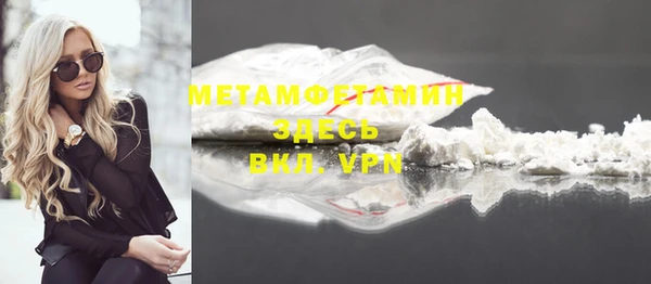 ALPHA PVP Майский