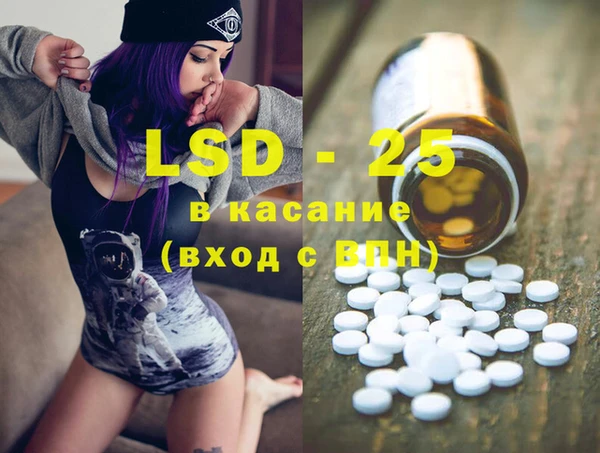 mdpv Магас