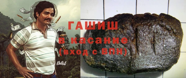 прущая мука Магадан