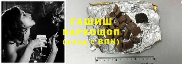 ALPHA PVP Майский