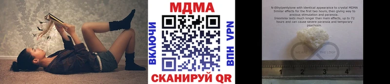 Купить где  Гатчина  MDMA кристаллы 