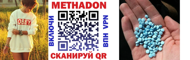 Купить закладки  Гатчина  МЕТАДОН мёд 