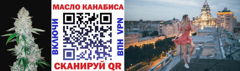 ТГК гашишное масло  Купить закладки  Гатчина 